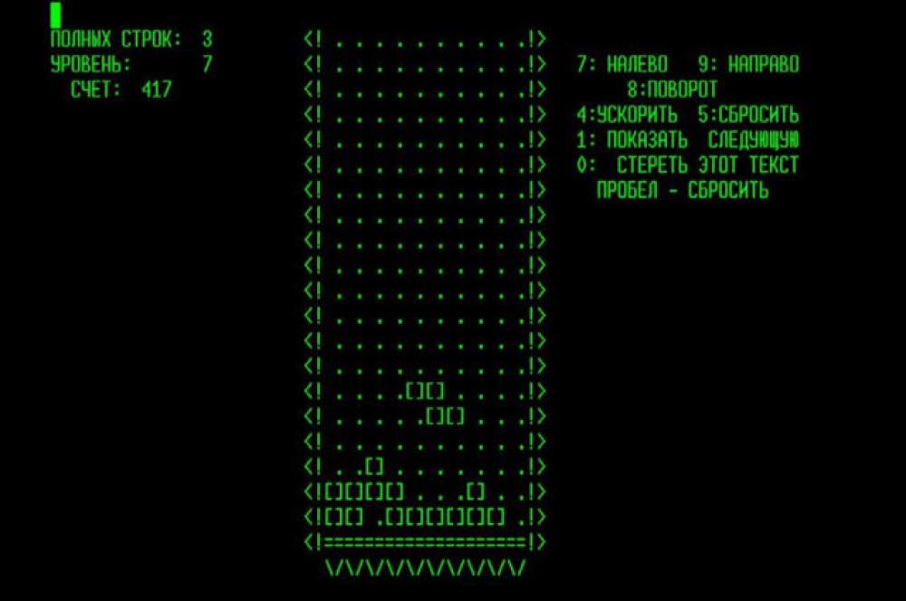 La primera versión de Tetris 