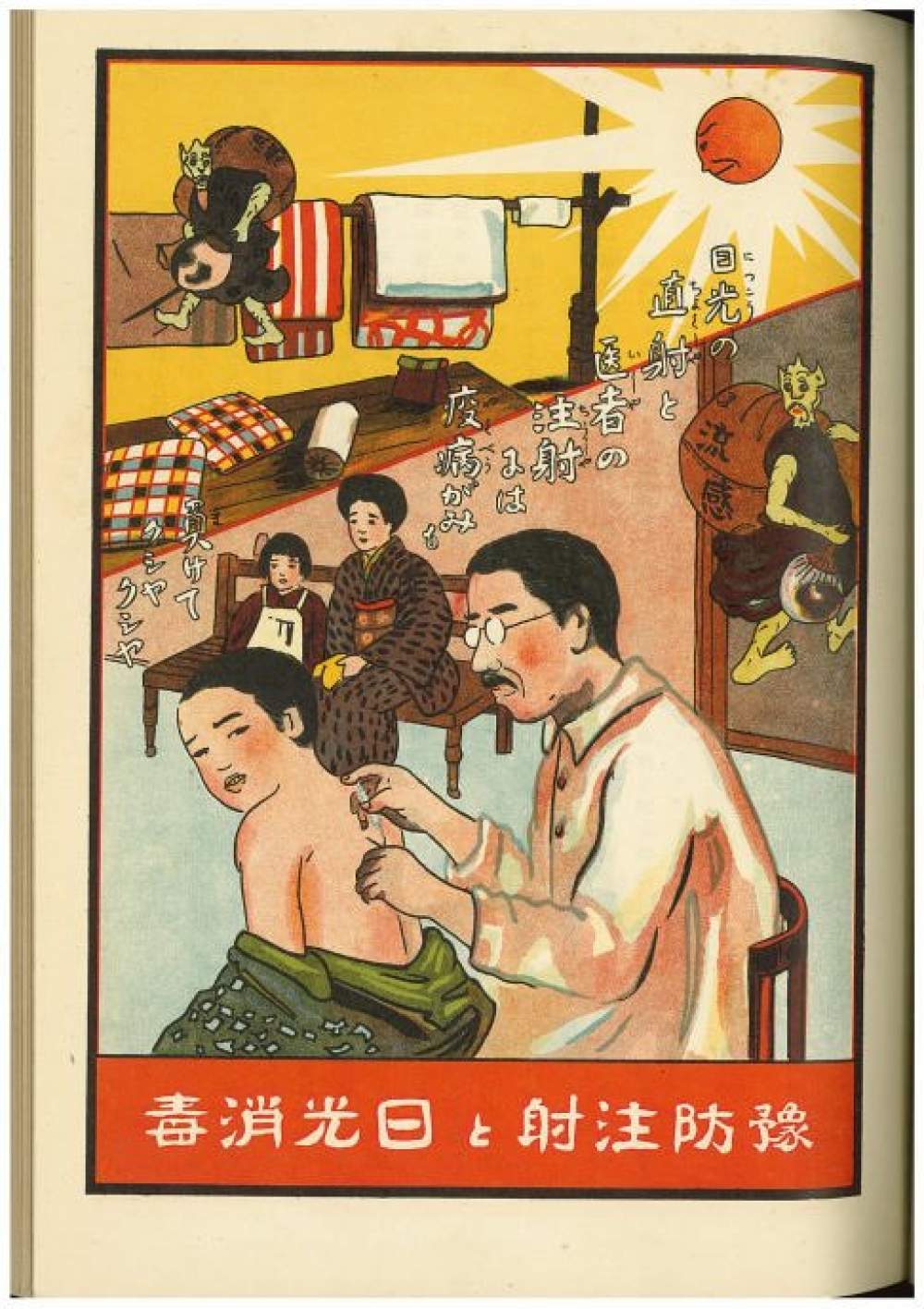 Guía japonesa para vencer la gripe asesina de 1918