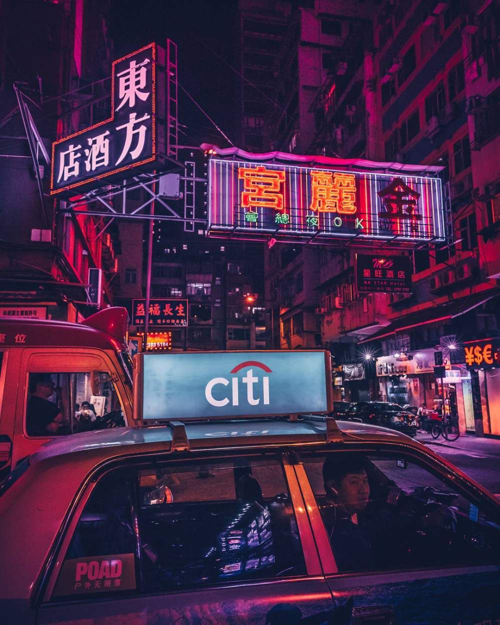 Cyberpunk en Hong Kong