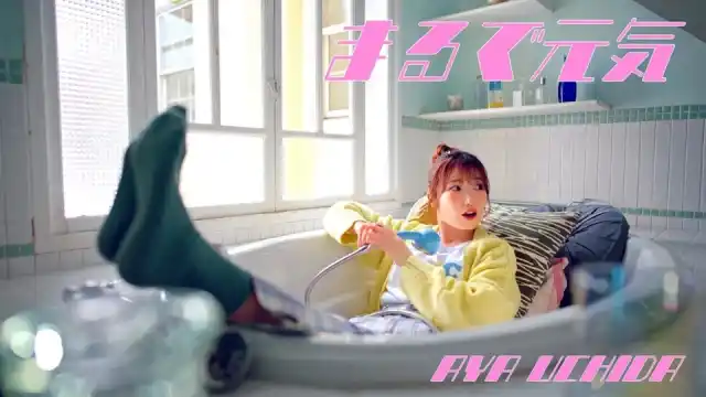 Aya Uchida lanza el vídeo musical de Marude Genki