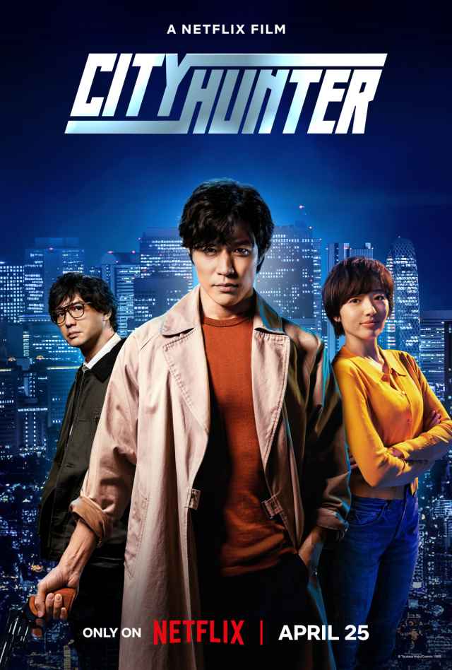 City Hunter presenta una experiencia adrenalínica