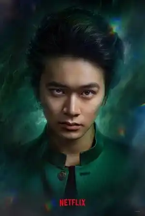 Netflix presenta el tráiler de la serie Live-Action de Yu Yu Hakusho