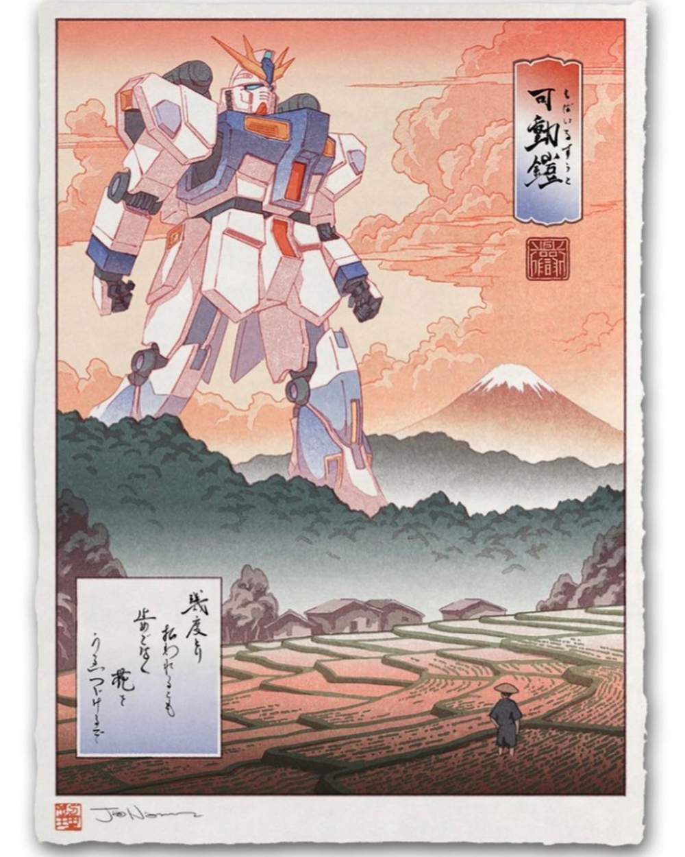  Ukiyo-e Heroes