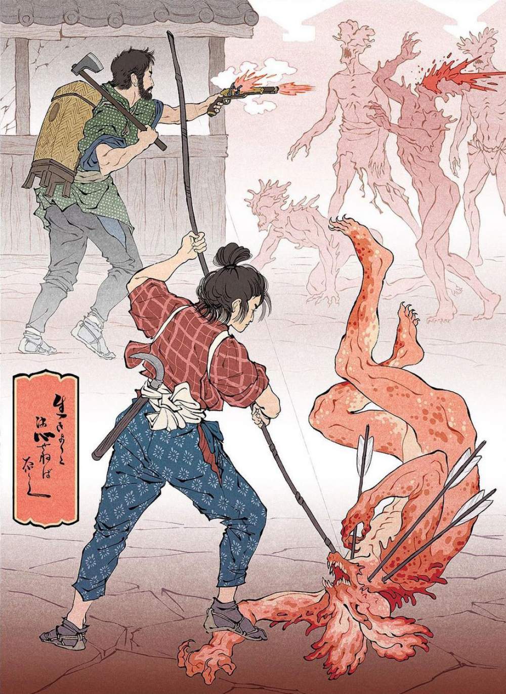  Ukiyo-e Heroes