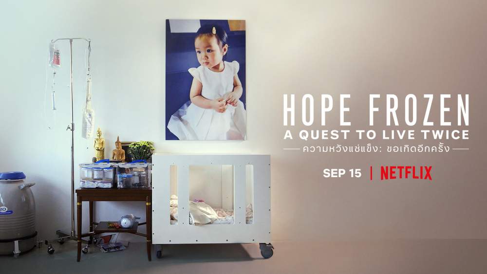 Hope Frozen