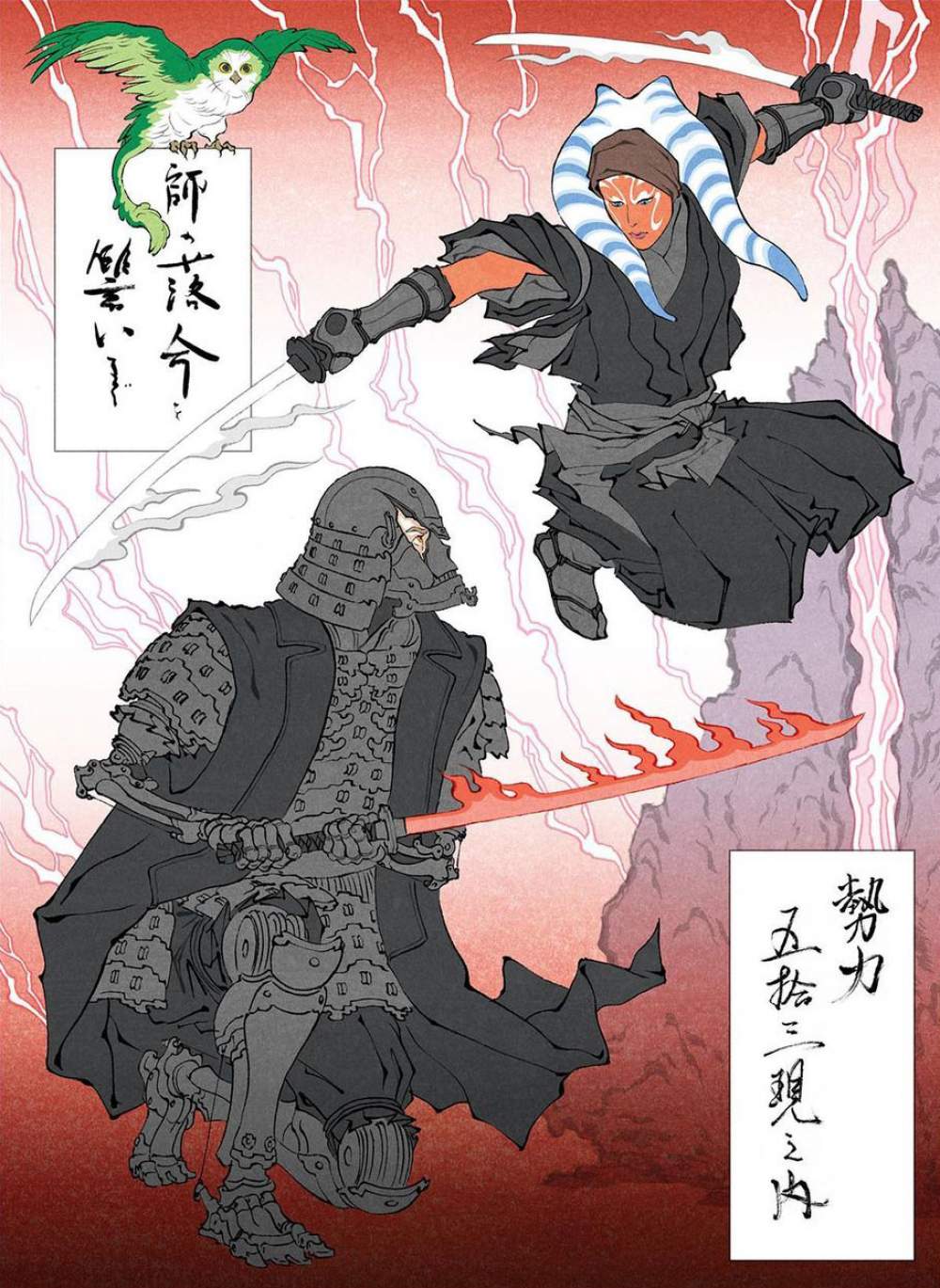  Ukiyo-e Heroes