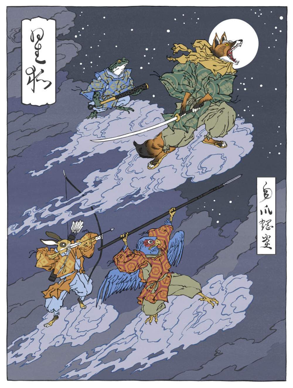  Ukiyo-e Heroes